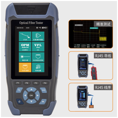QS-F690 多功能光纤测试仪